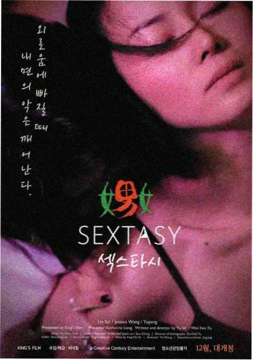 qq影音播放器逐帧查看动画画面细节